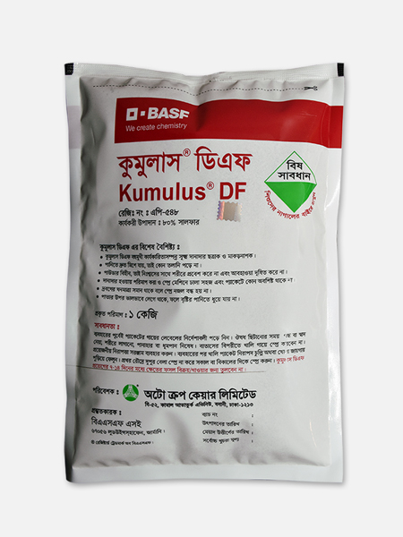 Kumulus® DF