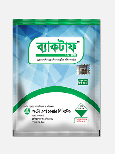 Bactaf™ 50 SP