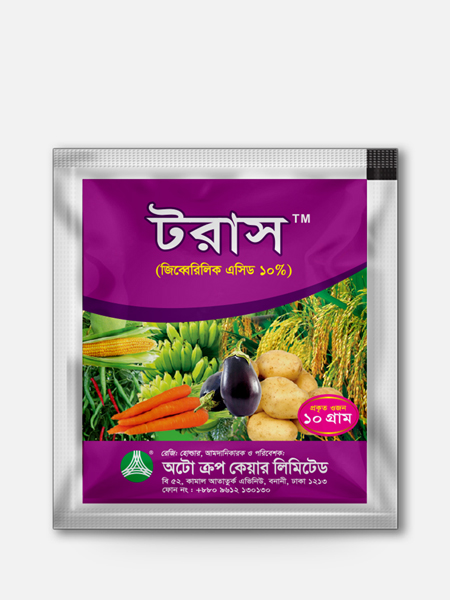 Tauras™ product view 2