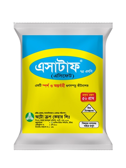 Asataf® 75 SP