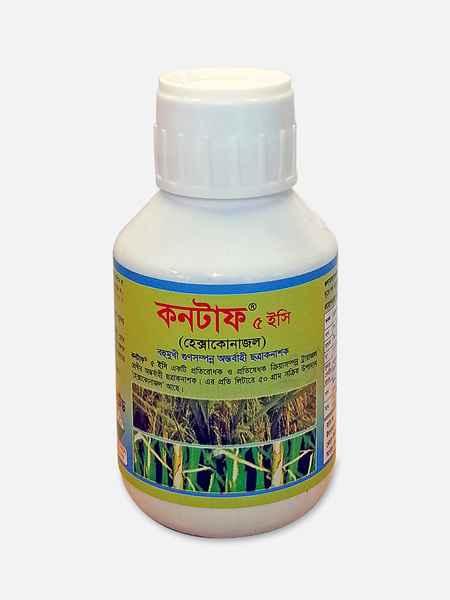 Contaf® 5 EC