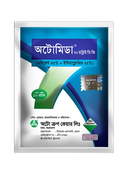 Automida® 70 WDG