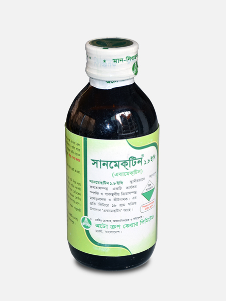 Sunmectin ® 1.8 EC